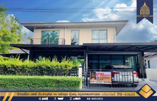 ��·�觤�� �� Perfect Property1