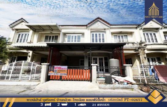 �ҧ��Ƿͧ �� Perfect Property1