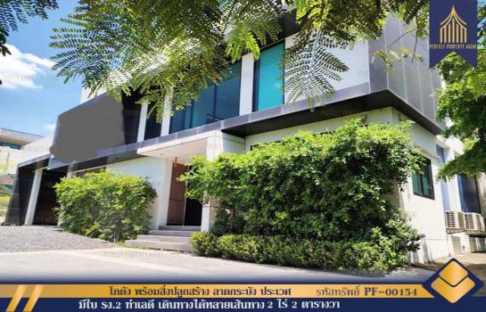 �Ҵ��кѧ �� Perfect Property1