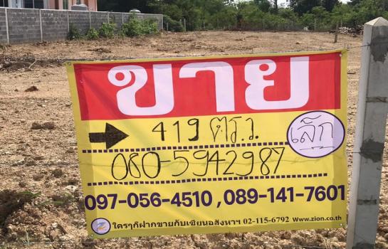 ������ �� zionasset1