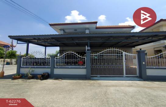 �ҧ�˭� �� The Best Property Agent