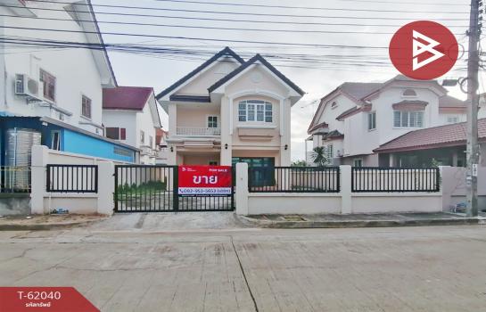 ��ا෾ �� The Best Property Agent