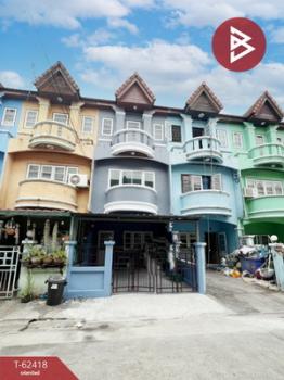 ˹ͧ�� �� The Best Property Agent