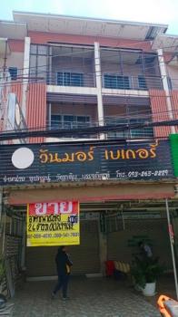 ขายอาคารพาณิชย์ 7,000,000 บาท ขายอาคารพาณิชย์ 7,000,000 บาท