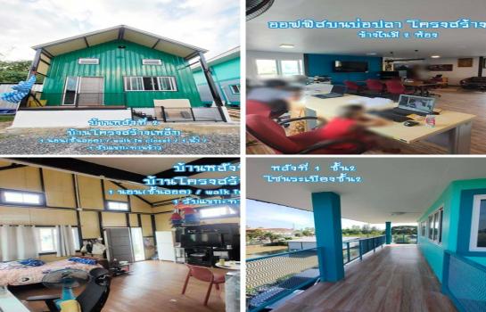 ���˹ͧ�͡ �� Agent Support