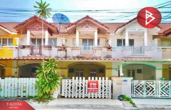 ������ͧ �� The Best Property Agent