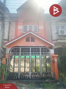 �ҧ��� �� The Best Property Agent