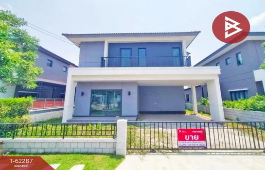 �ҧ�˭� �� The Best Property Agent