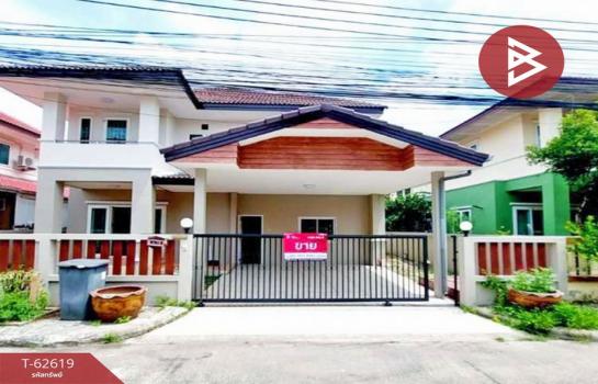 ������� �� The Best Property Agent