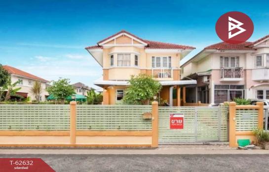 �ҧ��� �� The Best Property Agent