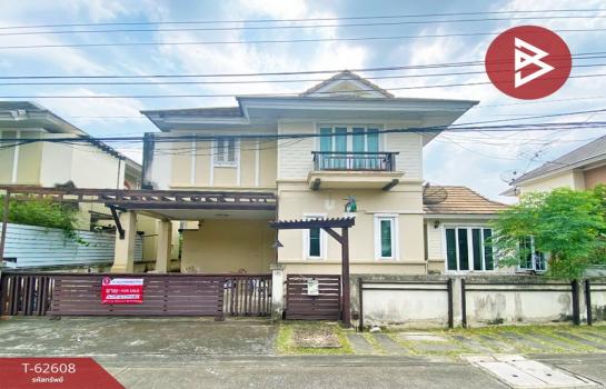 ��ا෾ �� The Best Property Agent