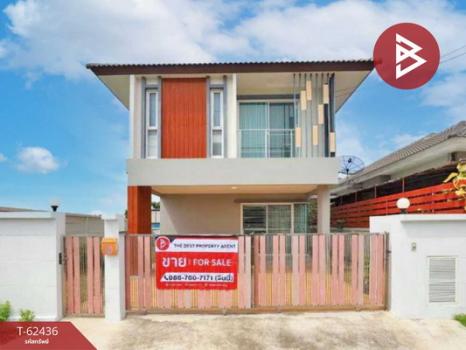 �ҧ��� �� The Best Property Agent