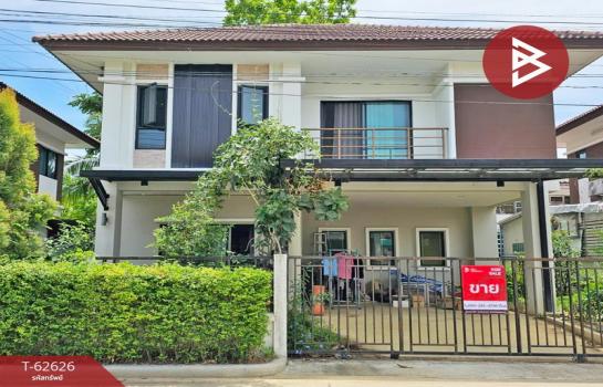 �ҧ�˭� �� The Best Property Agent