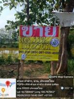 ��·��Թ �Ҥһ�С�Ȣ�� 2,900,000 �ҷ