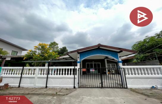 �չ���� �� The Best Property Agent