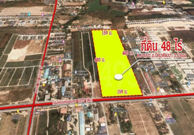 ���ͧ �� ����ѷ �����൷ ��ਹ���(�������) �ӡѴ