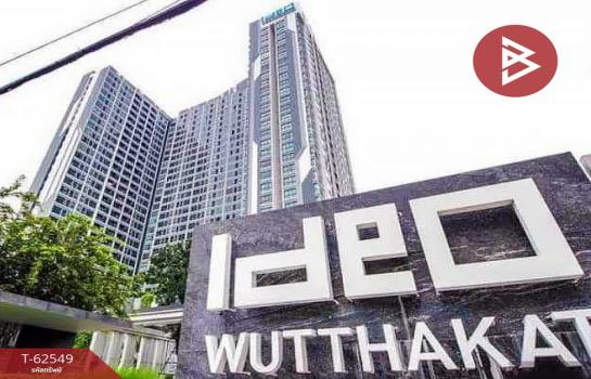 ��ا෾ �� The Best Property Agent