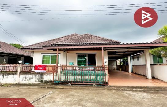 ������ͧ �� The Best Property Agent