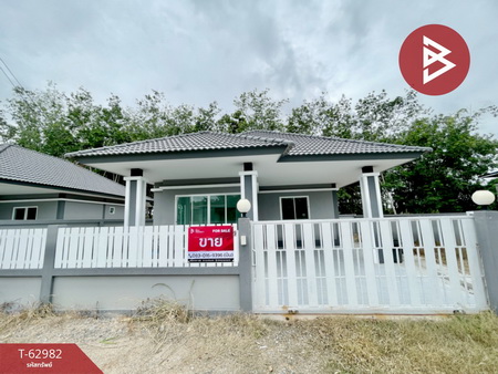 ������ͧ �� The Best Property Agent