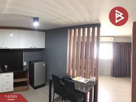 �ҡ��� �� The Best Property Agent