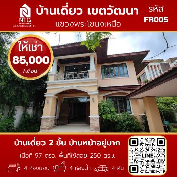 �Ѳ�� �� �س ��ѳ��