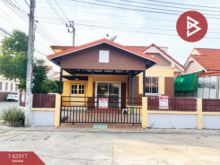 ˹ͧ�͡ �� The Best Property Agent