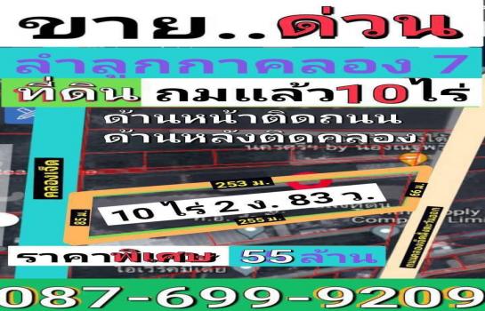 �����ҹ� �� TheEstate78924