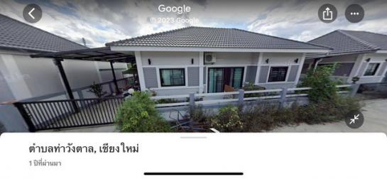 ���ͧ �� tayapornaik1