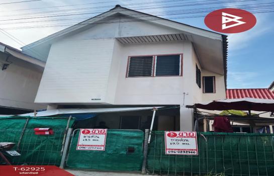 ˹ͧ�͡ �� The Best Property Agent