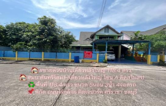 ��ªź��� �� Ingfar Pearkaew