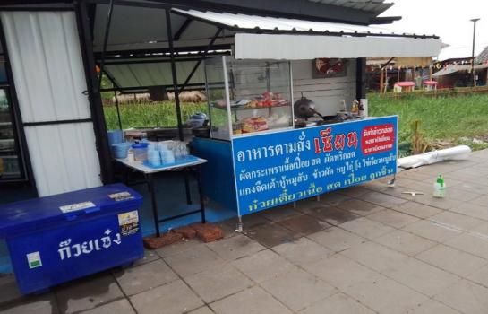 �ǹ��ǧ �� Jyn Property