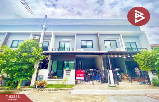 �ҧ��� �� The Best Property Agent