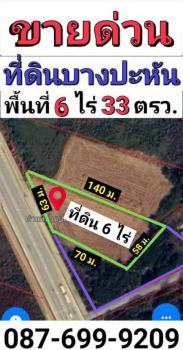 �ҧ���ѹ �� TheEstate78924