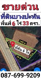 ��·��Թ �Ҥһ�С�Ȣ�� 6,990,000 �ҷ