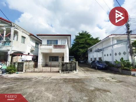 �ҧ�˭� �� The Best Property Agent