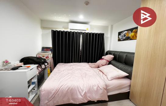 �ҧ��� �� The Best Property Agent