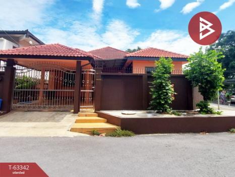 �ѹ����� �� The Best Property Agent