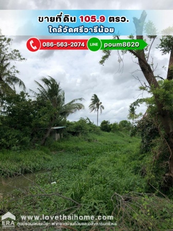 �ҧ��Ҹ� �� lovethaihome101