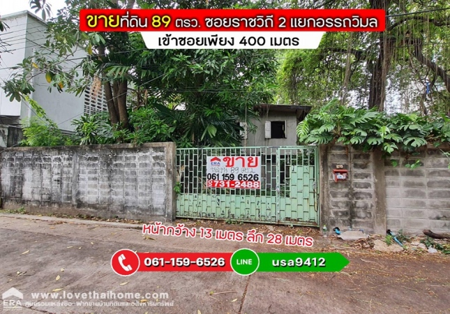 ��¾��� �� lovethaihome101