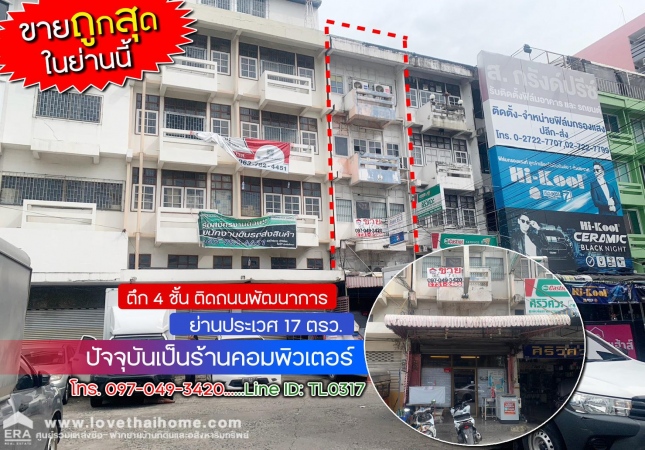 ��»����� �� lovethaihome101