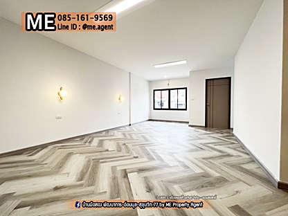 ��ǹ����������ͧ��طû�ҡ�� ���ͧ��طû�ҡ��