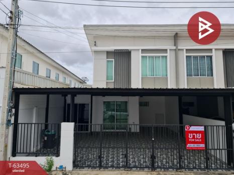 �ҧ��� �� The Best Property Agent