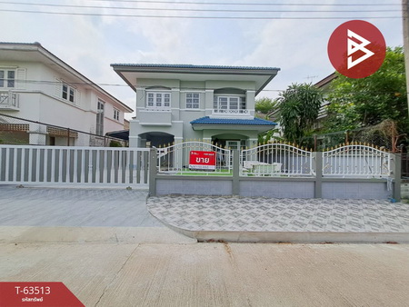 ˹ͧ�͡ �� The Best Property Agent