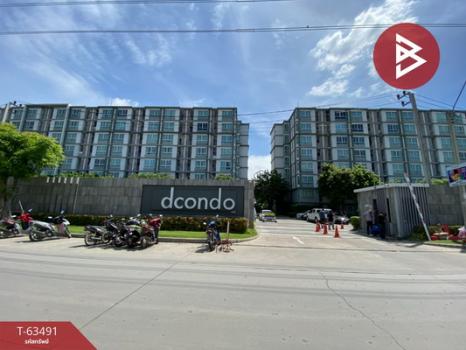 ��ا෾ �� The Best Property Agent