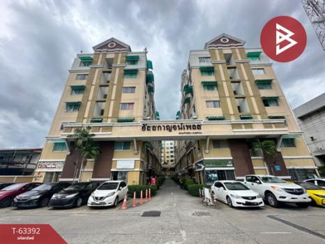 ��ا෾ �� The Best Property Agent