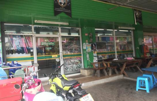 �ѹ����� �� rattana27