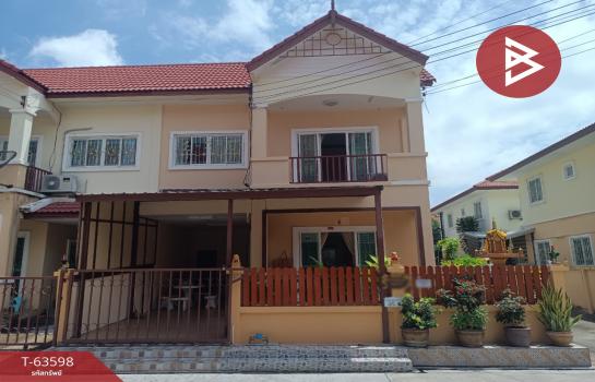 �ҧ��� �� The Best Property Agent