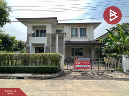 ��ا෾ �� The Best Property Agent