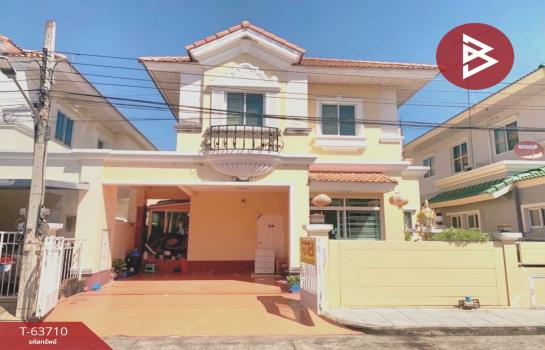 ������� �� The Best Property Agent