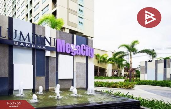 �ҧ��� �� The Best Property Agent